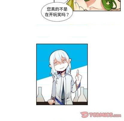 第86话20