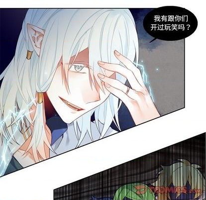 第86话24