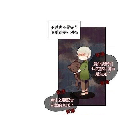 第86话27