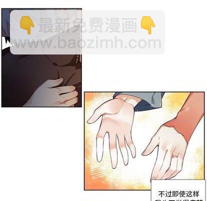 第86话29