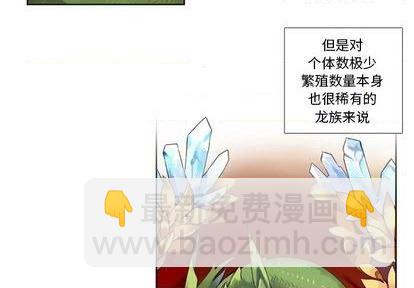 第86话3