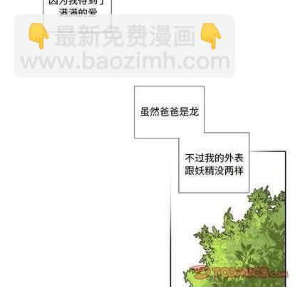 第86话32