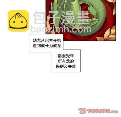 第86话4