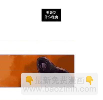 第86话5