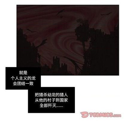 第86话6