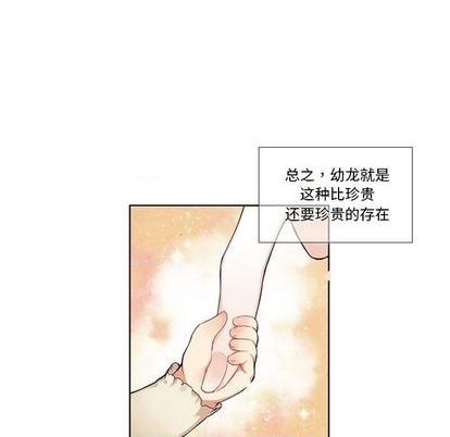 第86话7