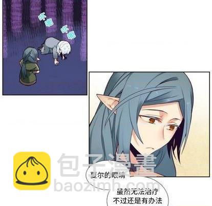 第88话11
