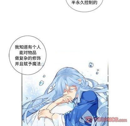 第88话12