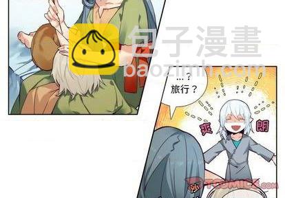 第88话2