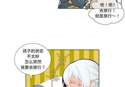 第88话3