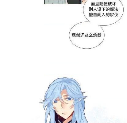 第88话31
