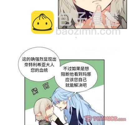 第88话38