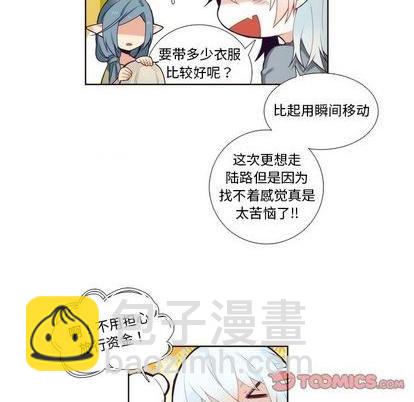第88话4
