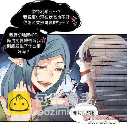 第88话8