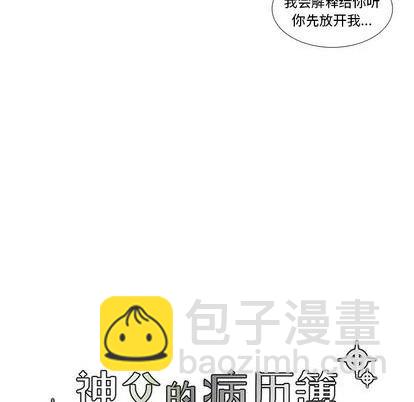 第88话9