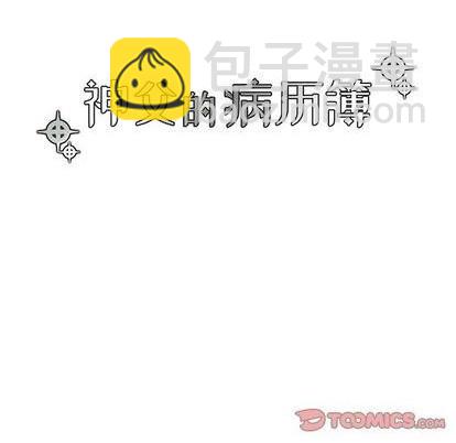 第89话14