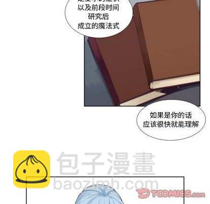 第89话16