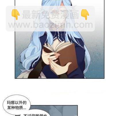 第89话17