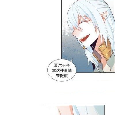 第89话19