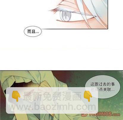 第89话20