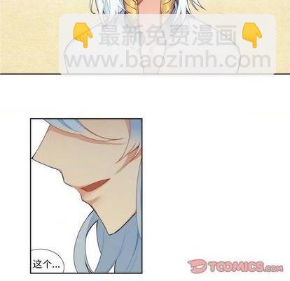 第89话22