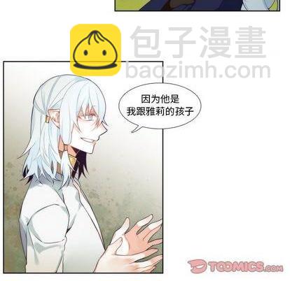 第89话24