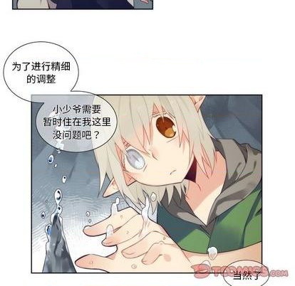 第89话28