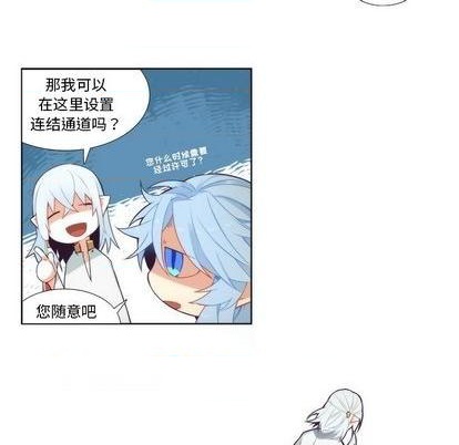第89话29