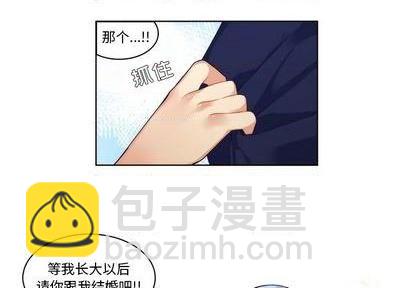 第89话3