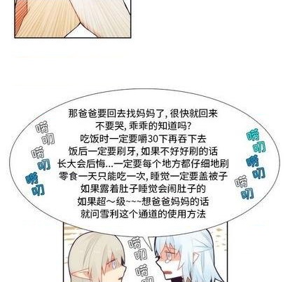 第89话33