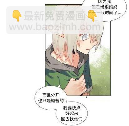 第89话39