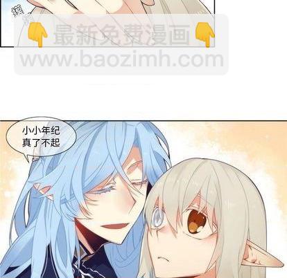 第89话41