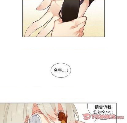 第89话44