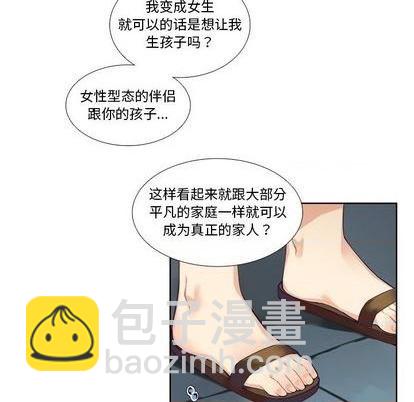 第94话14