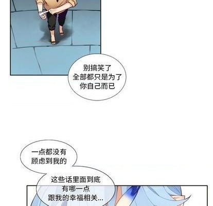 第94话16