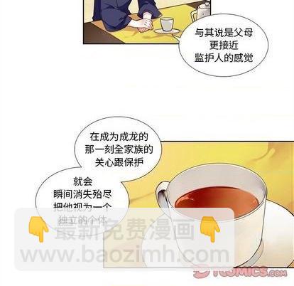 第95话10