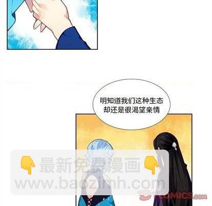第95话12