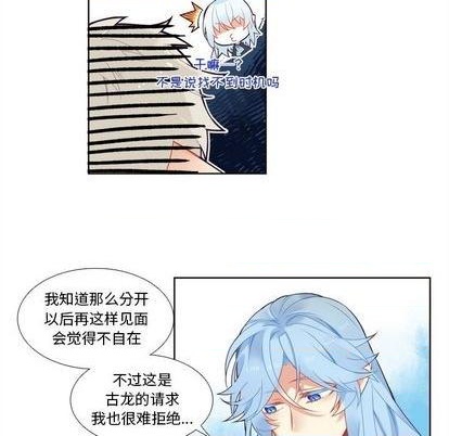 第95话35