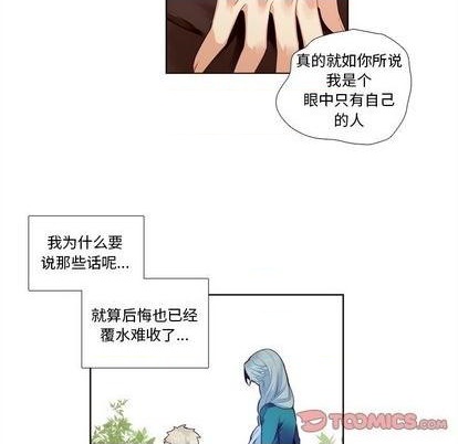 第95话38