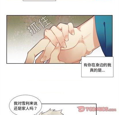 第95话46