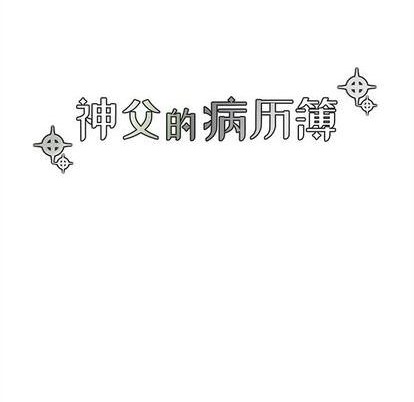 第95话7