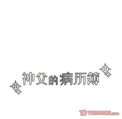 第96话18