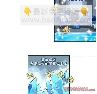 第96话40