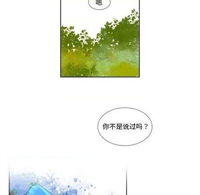 第96话7