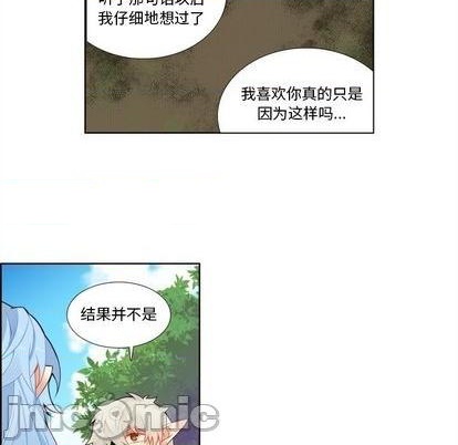 第96话9