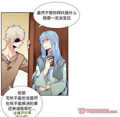 第97话16