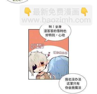 第97话17
