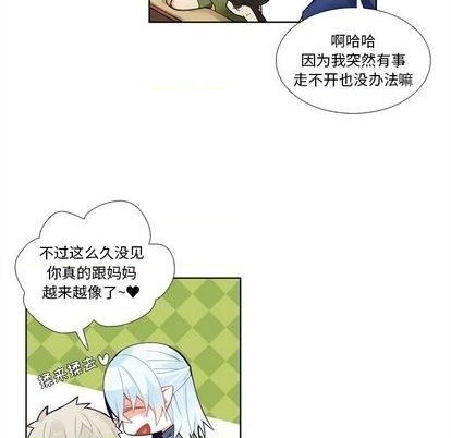 第97话31