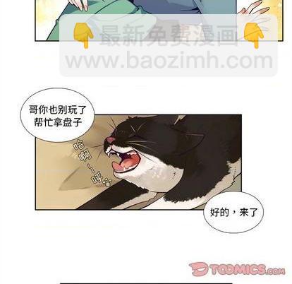 第97话34