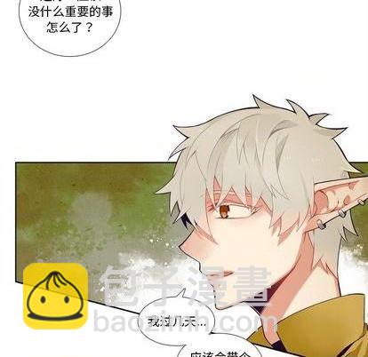 第97话37